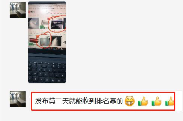 客戶好評專區(qū)